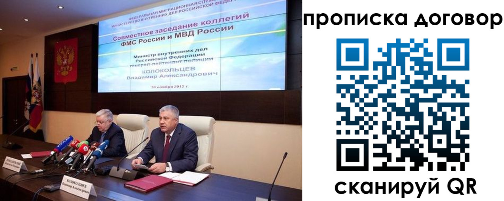 пропишу в квартире в Кстово