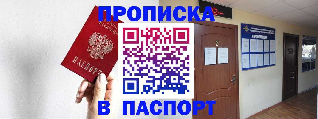 временная регистрация собственник в Кстово