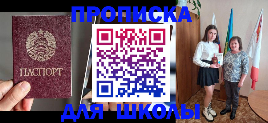 временная регистрация поиск в Кстово