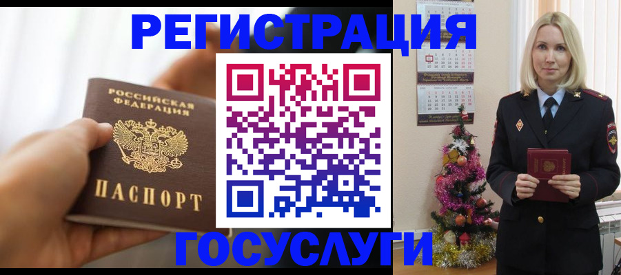 временная регистрация адрес в Кстово