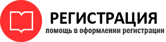 прописка в Кстово id936423